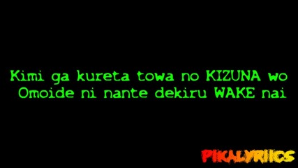 Daisy x Daisy - Towa no Kizuna 「 Fairy Tail Opening 9 」lyrics