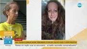 Мъж, излежал присъда за побой над жена си, я преби отново