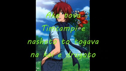 D.gray man fan ep 6