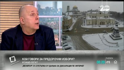 Найденова: Местан направи грешка на Коледа да говори за избори