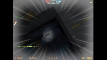 Cso-long Jump