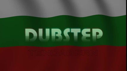 ~ Дъбстеп ~