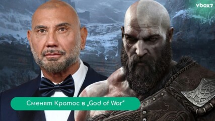 След тежка контузия: Дейв Батиста е новият Кратос!😯💥