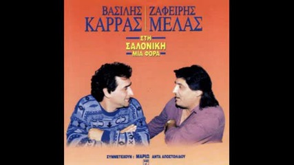 melas=karas N - 1