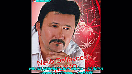 Nesib Delibegovic Nesko - Halima (hq) (bg sub)