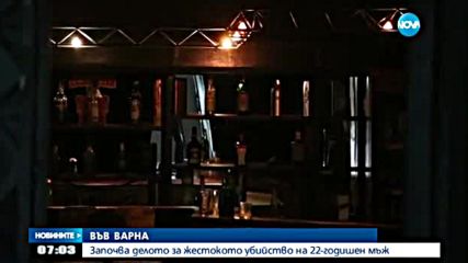 Започва делото за убийството в дискотека в „Повеляново”