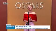 Раздадоха наградите „Оскар“, „Битка след битка“ е големият победител
