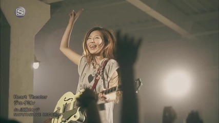 J-min - Heart Theater