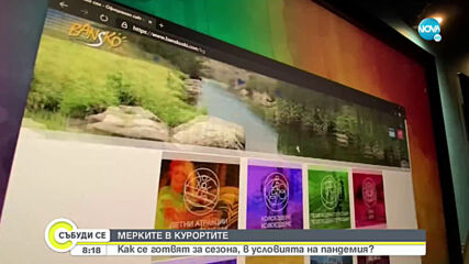 Какви мерки взимат зимните ни курорти за сигурността на гостите