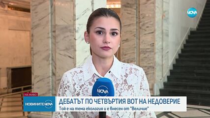 Ще отпадне ли от дневния ред четвъртият вот на недоверие към кабинета "Желязков"