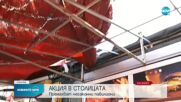 Премахват незаконни павилиони в София