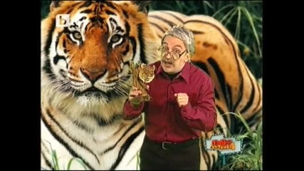 Пророчеството на Лю Мизер - Пълна Лудница 01.01.2010