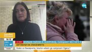 Как протича евакуацията на хората от Одеса