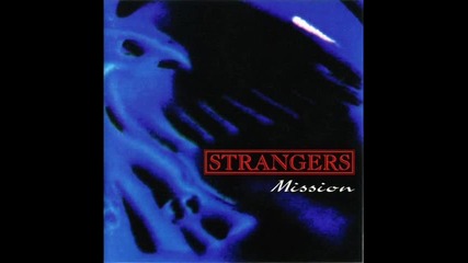 Strangers - Самотен