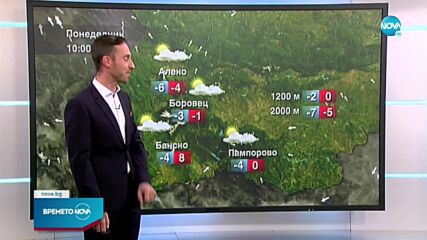 Прогноза за времето (14.02.2022 - обедна емисия)