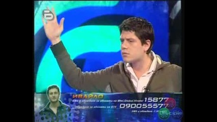 Music Idol 2 - Иван Ангелов нарича Фънки Оня Дебелия