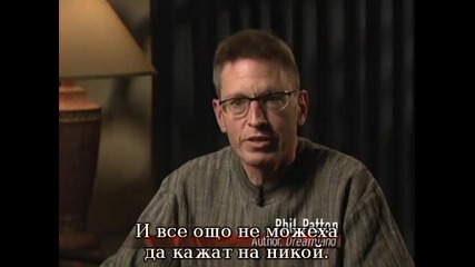 Най-секретната военна база в света: част 3