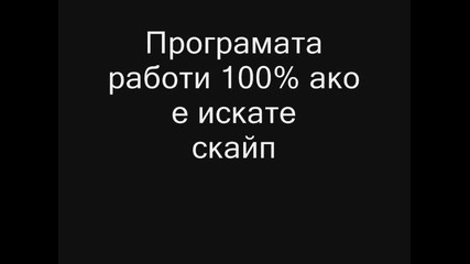 Nagradite.net hack 100% работи