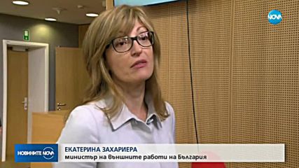 Донорската конференция за Сирия събра само половината от очакваните средства
