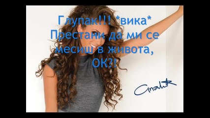 My Passion... ^^ 7 - ми епизод