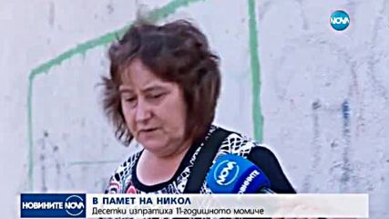 СЛЕД УБИЙСТВОТО В АСАНСЬОР: Майката на задържания ученик обжалва ареста му