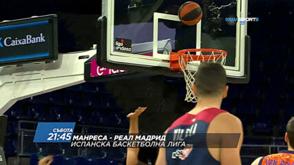 Баскетбол: Манреса - Реал Мадрид на 27 март, събота от 21.45 ч. по DIEMA SPORT 2