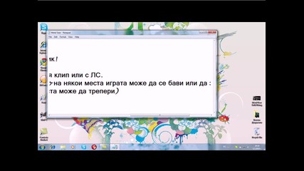 m!t7y има изненада за вас !!! 