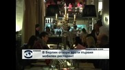 В Берлин отвори врати първия мобилен ресторант