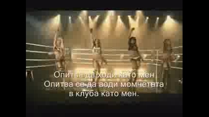 New!!! Girlicious - Like Me Превод