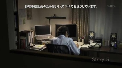 Piece - Kanojo no Kioku ep 5 part 1