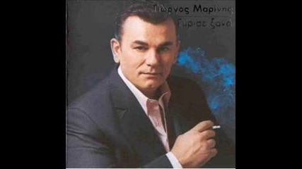Giorgos Marinis - Tora Katevasa Rola (dj Bobby G Version)