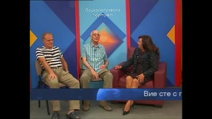 Психологически портрет с Иво Лозенски за Слава Севрюкова 12.09.2012 - 5