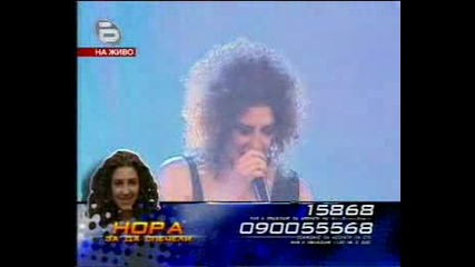 Нора - The Best(от Финала На Music Idol)