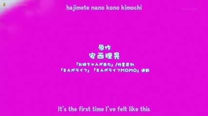 Onee-chan ga Kita - 4 (720p)