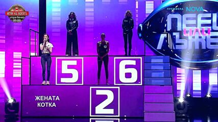 Първо впечатление на Жената котка | Пееш или лъжеш | 4 окт. 2026