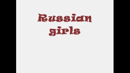 Кои са по хубави ?