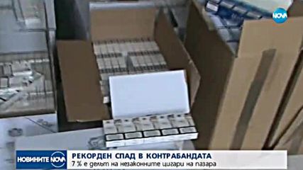 Държавата с мерки срещу контрабандата на цигари