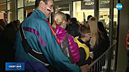 Спортни новини (18.10.2017 - централна емисия)