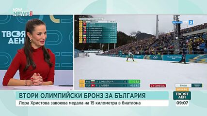 Олимпийската медалистка Лора Христова пред NOVA: Биатлонът е моята страст и го правя с любов