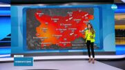 Частичното бедствено положение заради пожарите в Казанлъшко остава в сила