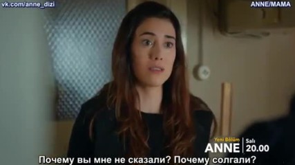 Майка Anne 18 серия 1 анонс рус суб