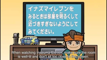 Inazuma Eleven Episode 82 Part (1_3) - The Perfect Tactics! Perfect Zone Press!!