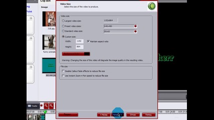 Анимация от картинки Gif с Camtasia Studio 5 