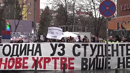Стачка срещу управляващите в Сърбия