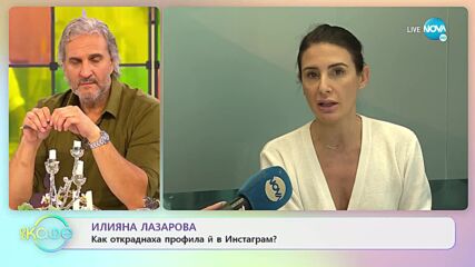 Илияна Лазарова: Как откраднаха профила й в Инстаграм? - „На кафе” (07.06.2022)
