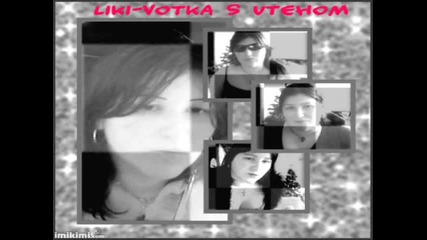 Liki - Votka S Utehom/ live 