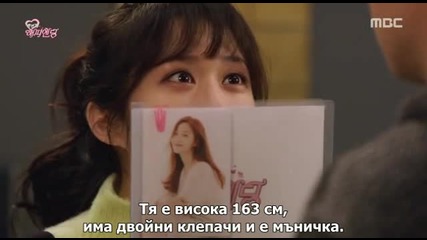 [бг субс] One More Happy Ending / Още един щастлив край (2016) Епизод 7
