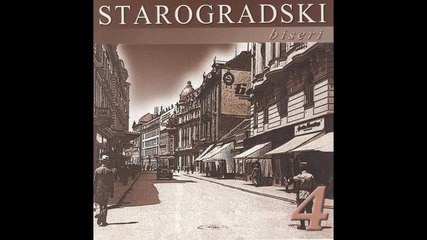 Starogradske pesme - Sajka - Idem kuci, a vec zora - (Audio 2007)
