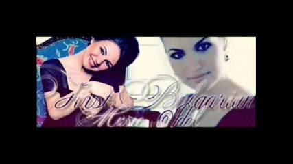 Gotinata Nevena Coneva
