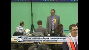 Еврофобската Партия за независимост на Обединеното кралство на Найджъл Фараж спечели второ депутатско място в парламента